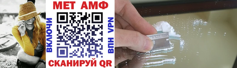 Amphetamine Розовый  наркота  Вязники 