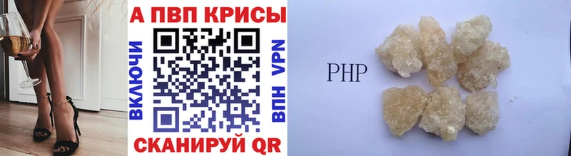 ОМГ ОМГ маркетплейс  цена наркотик  Вязники  A-PVP мука 