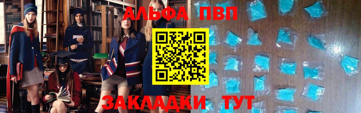 Alfa_PVP СК КРИС Вязники