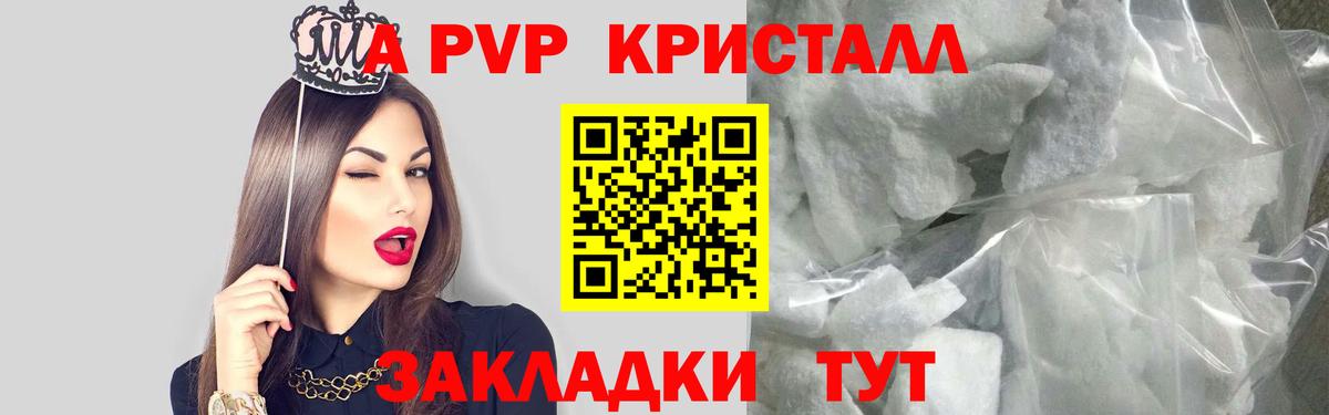 Alpha PVP VHQ  сколько стоит  Вязники  Вход с VPN  Alfa_PVP Соль 