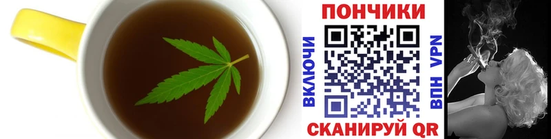 Печенье с ТГК конопля  hydra как зайти  Вязники 