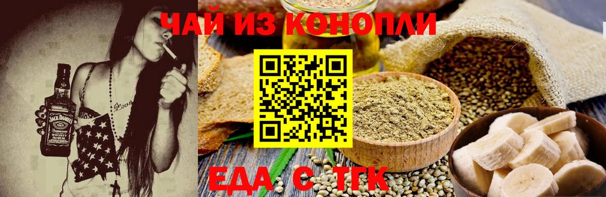 Canna-Cookies марихуана  Вход с VPN  Вязники 