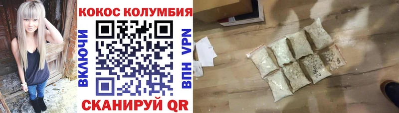Кокаин 97% Вязники