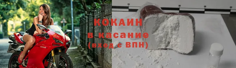 купить наркотик  Вязники  Cocaine FishScale 