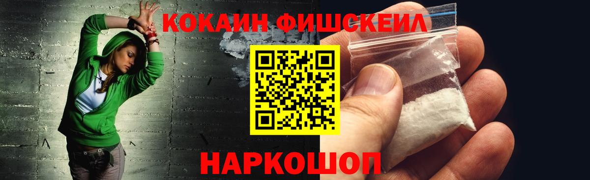 Кокаин Columbia  Вход с VPN  Cocaine Боливия  Вязники 