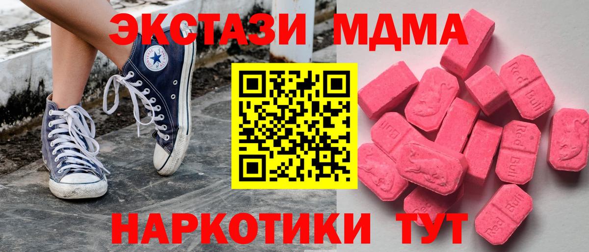 Ecstasy Cube Вязники