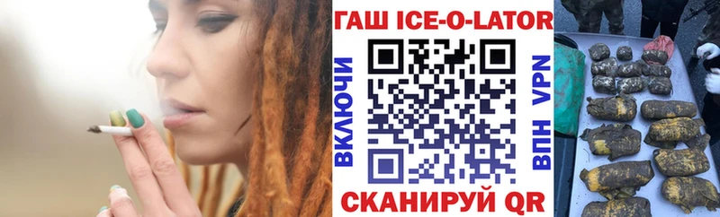 ГАШ убойный  ОМГ ОМГ вход  даркнет какой сайт  Вязники 