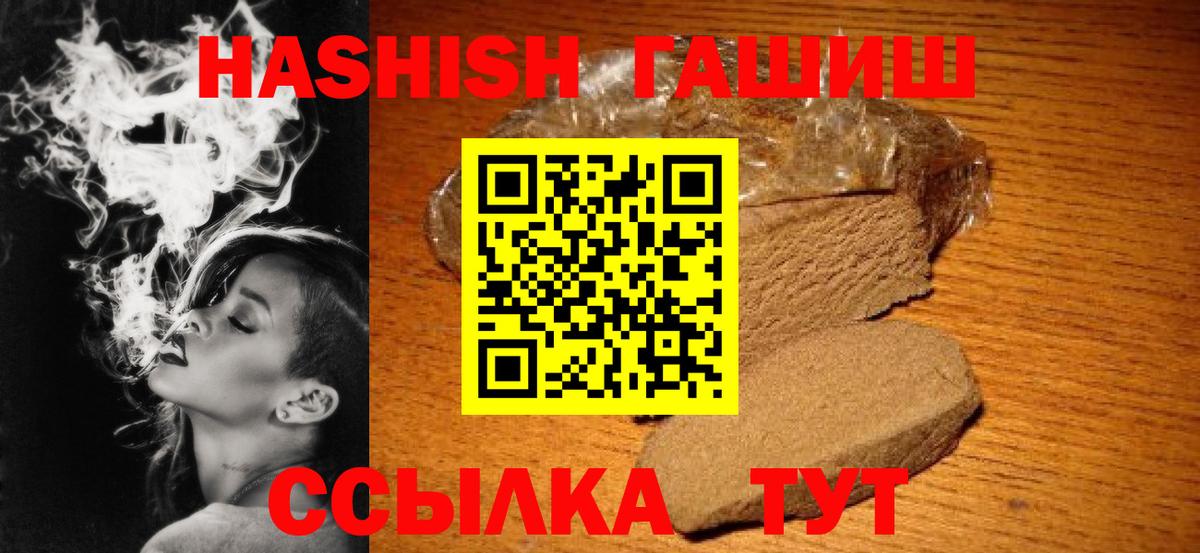 ГАШ AMNESIA HAZE  Вязники  ГАШИШ  Гашиш Ice-O-Lator 