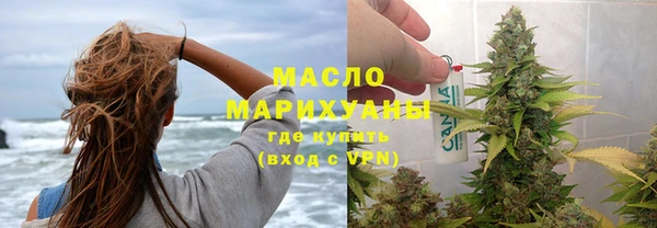 каннабис Беломорск