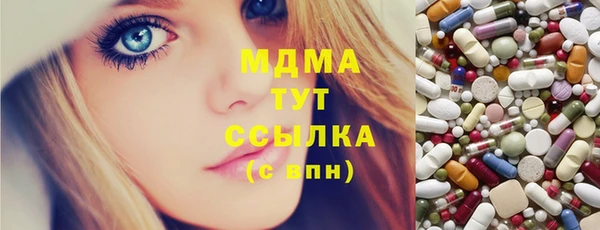 каннабис Беломорск