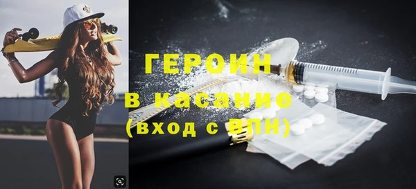 каннабис Беломорск