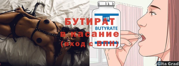 Альфа ПВП Белоозёрский
