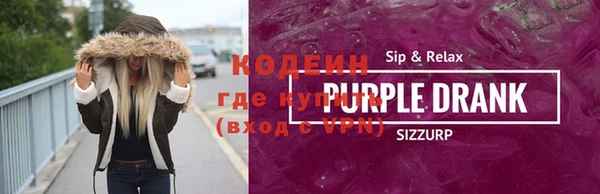 Альфа ПВП Белоозёрский