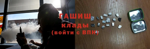 альфа пвп Белокуриха