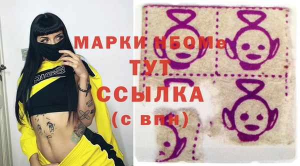 альфа пвп Белокуриха