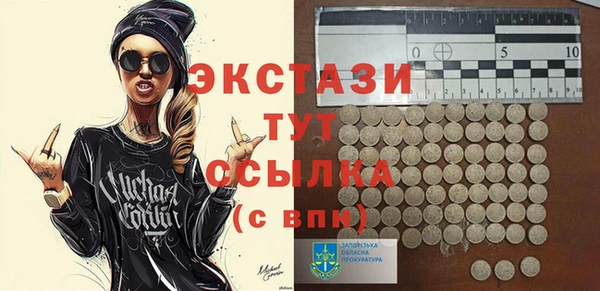 альфа пвп Белокуриха