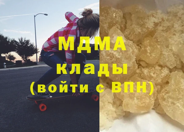 альфа пвп Белокуриха