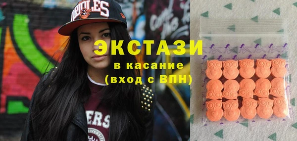 каннабис Беломорск