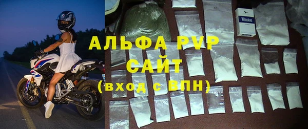 альфа пвп Белокуриха