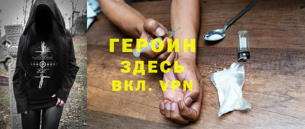 альфа пвп Белокуриха