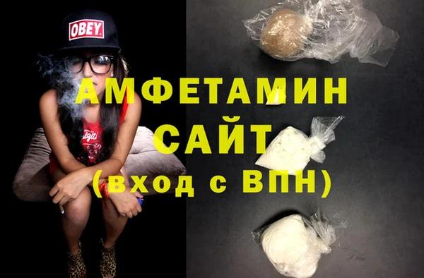 Альфа ПВП Белоозёрский