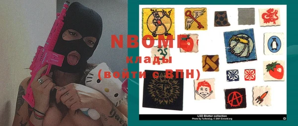 каннабис Беломорск