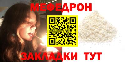 кристаллы Волжск