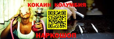 кристаллы Волжск