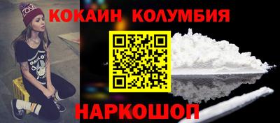 гидра Волжский