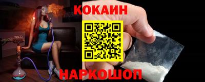 гидра Волжский