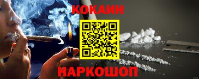 скорость Беслан