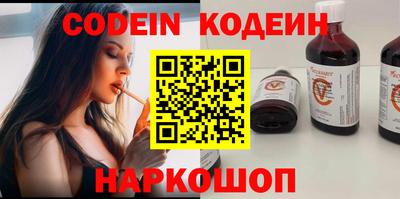 кристаллы Волжск