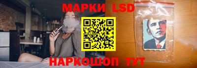 гидра Волжский