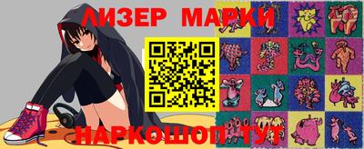 скорость Беслан