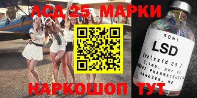 гидра Волжский
