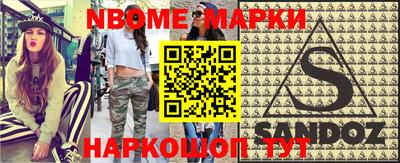 кристаллы Волжск
