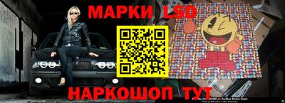 скорость Беслан