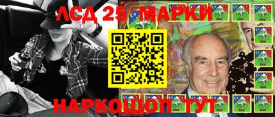 скорость Беслан