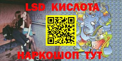 гидра Волжский
