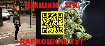 кристаллы Волжск