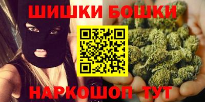 скорость Беслан