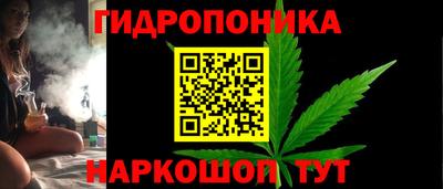 кристаллы Волжск