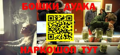 гидра Волжский