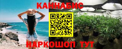 кристаллы Волжск