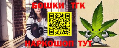 кристаллы Волжск