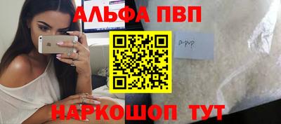 скорость Беслан