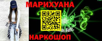 гидра Волжский