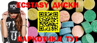 винт Азнакаево
