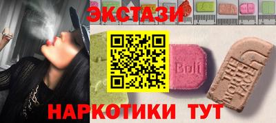 кристаллы Волжск