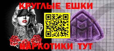 гидра Волжский